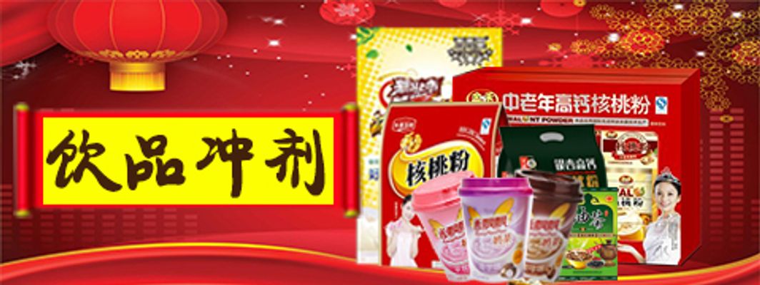 河北省经典名方“三连冠” 神威枇杷清肺饮颗粒正式获批
