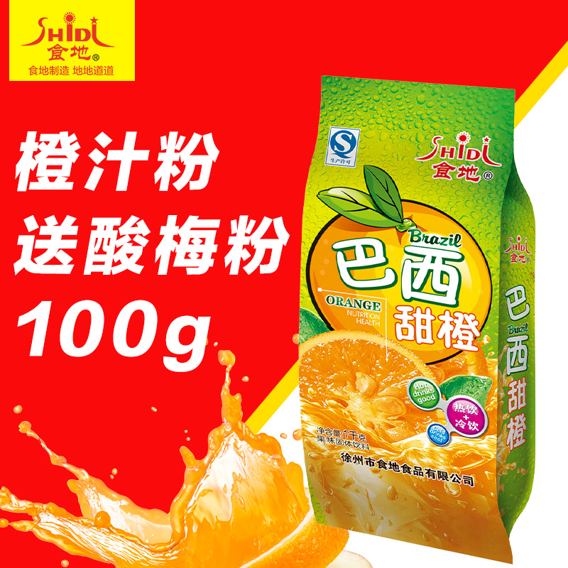 湖南地区_专注食品行业推动食品安全_资讯中心_伙伴网