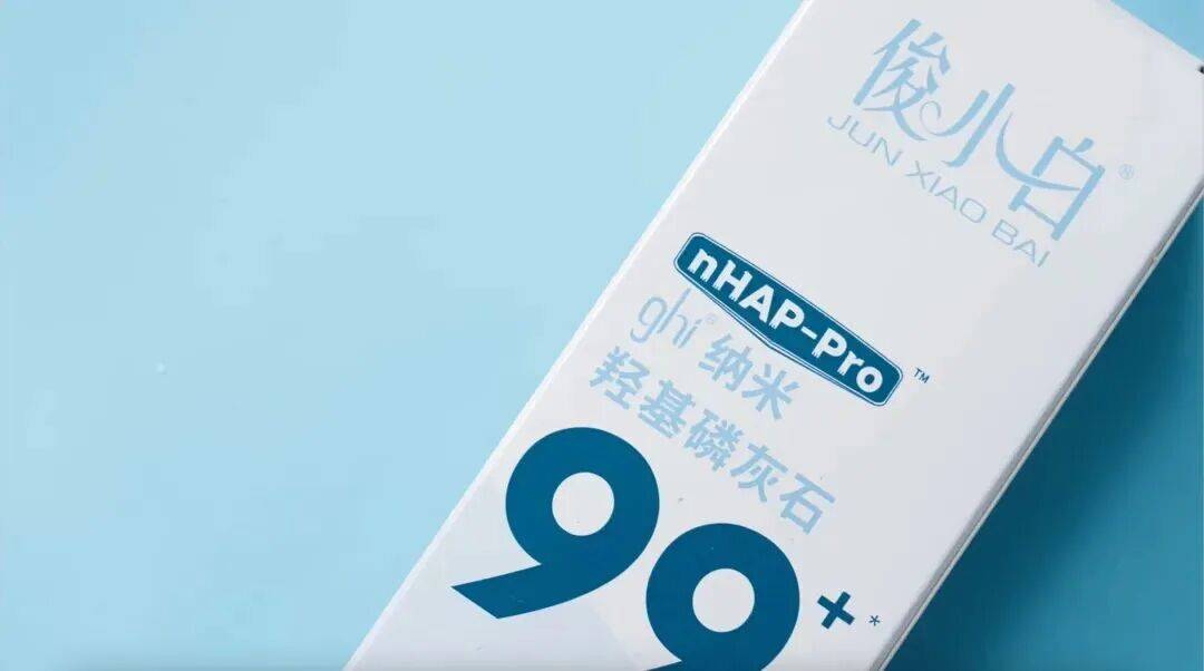 一支牙膏的成分“革命”